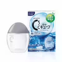 Rohto Mentholatum C Cube Ice Cool A Eye Drops 13ml