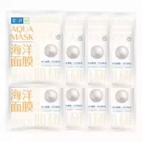 Rohto Mentholatum Hada Labo Brightening Aqua Mask 1pc