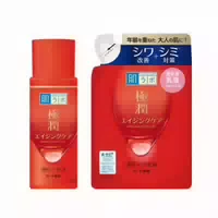 Rohto Mentholatum Hada Labo Gokujyun Alpha Emulsion 2021 Version & Refill Set