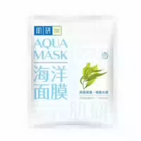 Rohto Mentholatum Hada Labo Moisturizing Aqua Mask 1pc