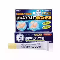 Rohto Mentholatum Hibi Pro Liquid Band Aid 10g