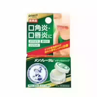 Rohto Mentholatum Medical Lip B 8 5g