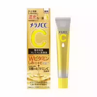 Rohto Mentholatum Melano Cc Vitamin C Moisture Cream 2021 Edition 23g