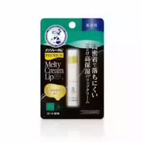 Rohto Mentholatum Melty Cream Lip Balm Spf25 Pa Milk Vanilla