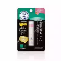Rohto Mentholatum Premium Melty Cream Lip Balm Spf26 Pa 2 4g Blooming Honey