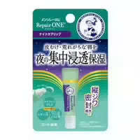 Rohto Mentholatum Repair One Night Care Lip Essence 8g