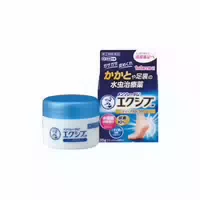 Rohto Mentholatum Xiv Exive W Deep 10 Cream 35g