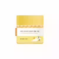 Round Lab Vita Niacinamide Glow Capsule Cream 50ml