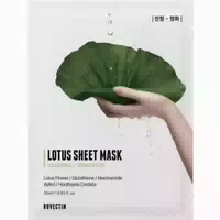 Rovectin Calming Lotus Sheet Mask – Beruhigende Tuchmaske