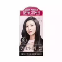 Ryo Hair Bright Color Hair Dye Cream 1set 3n Dark Brown