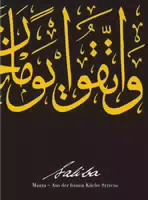 Saliba Mazza aus der Feinen Küche Syriens Ausgezeichnet als Kochbuch des Monats Dtsch Arab Vo