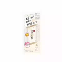 Sana Namerakahonpo Wrinkle Brightening Eye Cream 20g