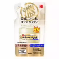Sana Soy Milk Sheer & Moisture Eye Cream 20g