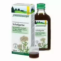 200 ml