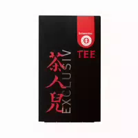 Schrader Tee Nr 48 Schwarzer Tee Assam Golden Flowery Orange Pekoe