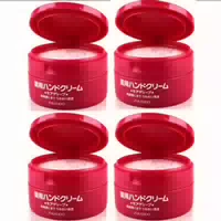 Shiseido Medicated Hand Cream 100g 4ea Set