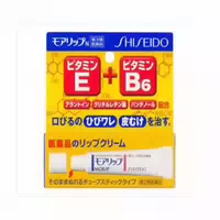 Shiseido Moilip Lip Cream