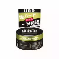 Shiseido Uno Ex Hard Wax 1x36 80g