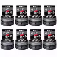 Shiseido Uno Hair Wax Matte Effector 80g