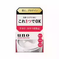 Shiseido Uno All in One Care Cream Perfection For Men 90g