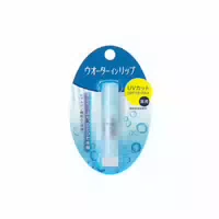 Shiseido Water in Lip Medicinal Stick Super Moist Keep N 3 5g