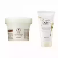 Skinfood Rice Brightening Mask 25ml