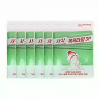 Sungbo Cleamy Genuine Korean Exfoliating Bath Washcloth Green 3stücke