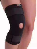 Super Ortho Kniebandage Mit Federstahlstreben
