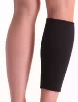 Super Ortho Wadenbandage