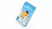 Svenjack Flap Jack – Haferflockenriegel Adventskalender 2025