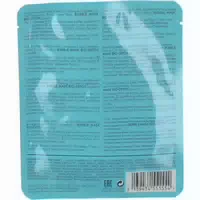 Talika Bio Enzymes Mask Bubble Bio Detox