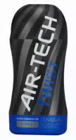 Tenga Air Tech Twist Ripple