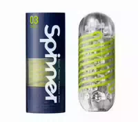 Tenga Spinner Brick Masturbator