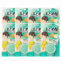 Utena Matomage Hair Styling Stick 13g Super Hold 2ea Set
