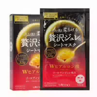 Utena Premium Puresa Golden Jelly Mask Royal Jelly 3stück