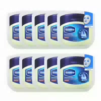 Vaseline Hydrating Sheet Mask 10pc Set