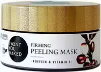 I Want You Naked Firming Peeling Mask