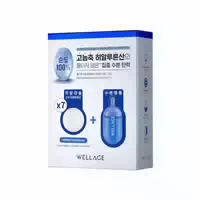Wellage Real Cica Calming One Day Kit 7pcs