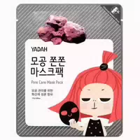 Yadah Pore Care Mask Pack