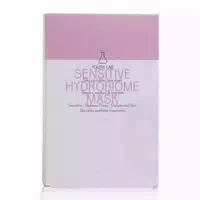 Youth Lab Sensitive Hydrobiome Sheet Masks