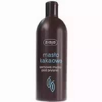 Ziaja Cocoa Butter Shower Cream